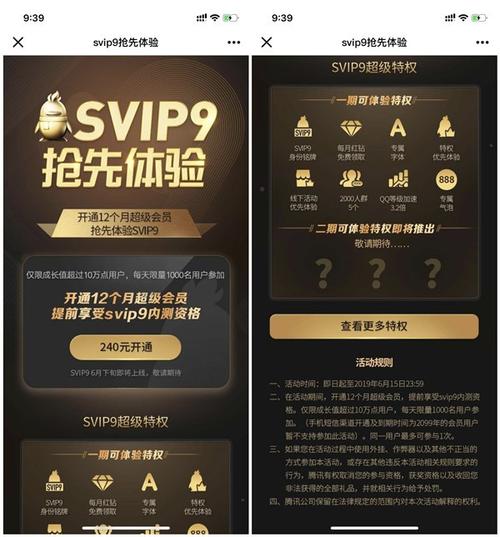 会员卡盟平台官网_腾讯视频会员卡盟_qq会员卡盟