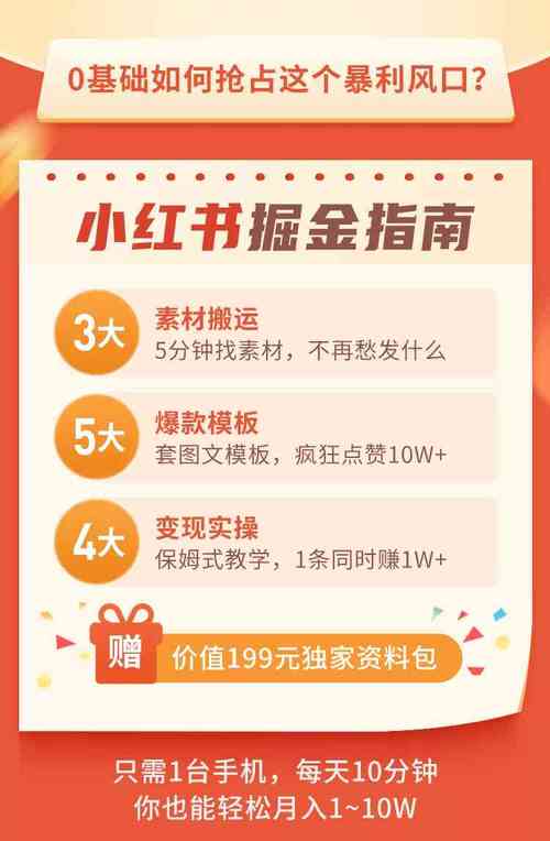 小红书涨粉有钱吗_小红书涨粉有钱吗_小红书涨粉有钱吗