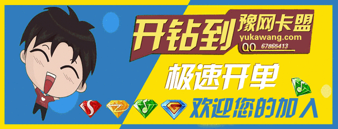 在线卡盟_在线卡盟软件_在线卡盟自动发卡平台