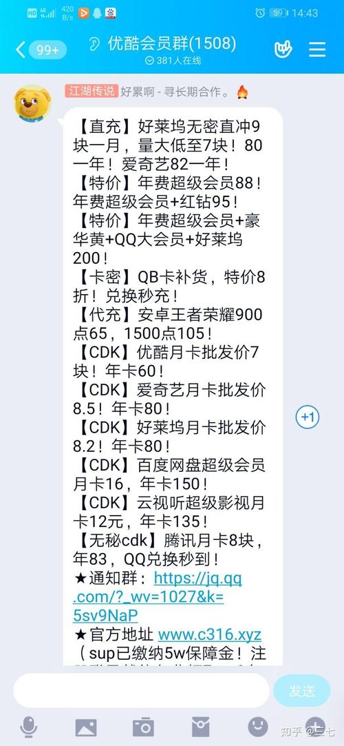 在线卡盟自动发卡平台_在线卡盟软件_在线卡盟