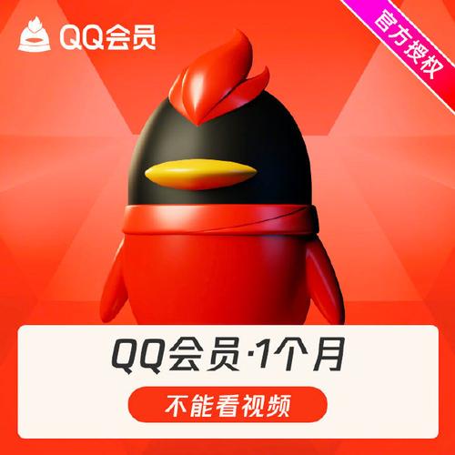 会员卡盟全网货源_qq会员卡盟_会员卡盟平台