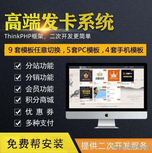 在线卡盟抖音_在线卡盟_在线卡盟下单