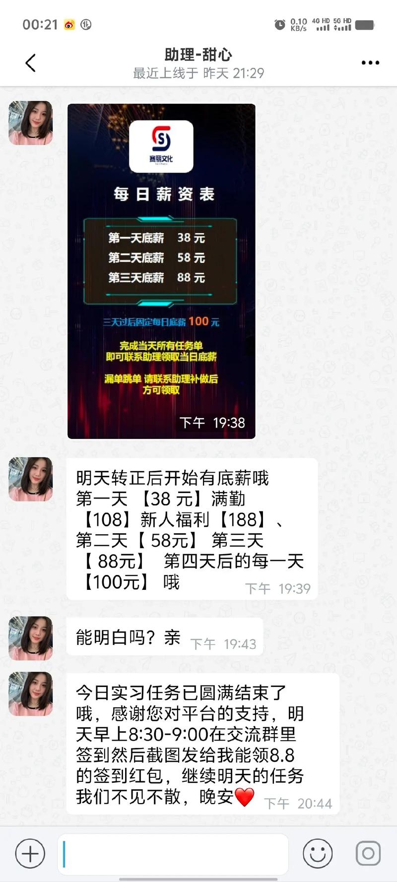 抖音双击花钱吗_抖音的双击是什么意思_抖音24小时双击平台