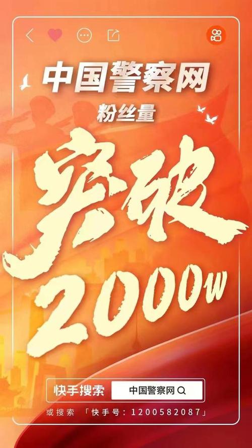 快手1元100赞_快手1元100赞_快手1元100赞