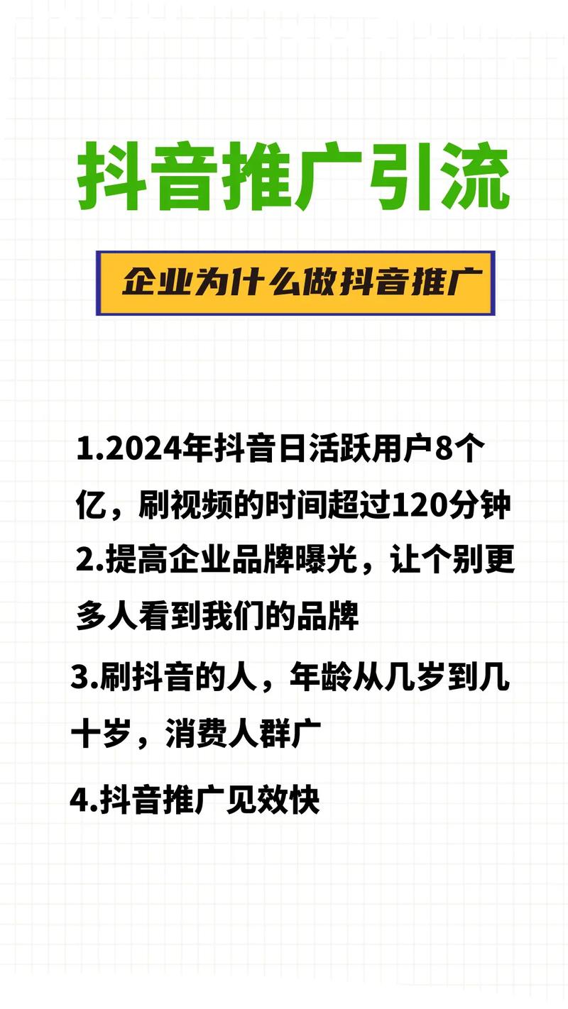抖音业务网_抖音业务网站的服务内容_低价抖音业务网