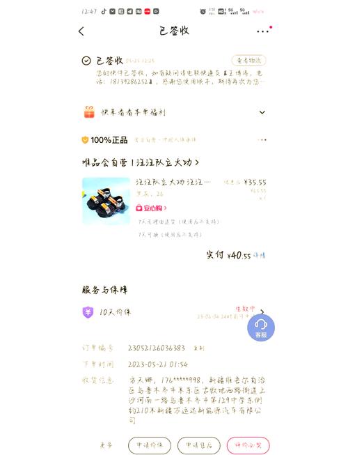 快手业务免费版_快手免费区业务怎么开通_快手业务区免费