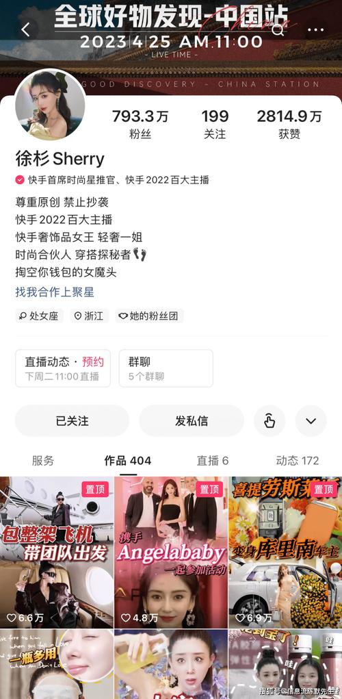 快手卡盟业务_快手卡盟网_快手卡盟官网