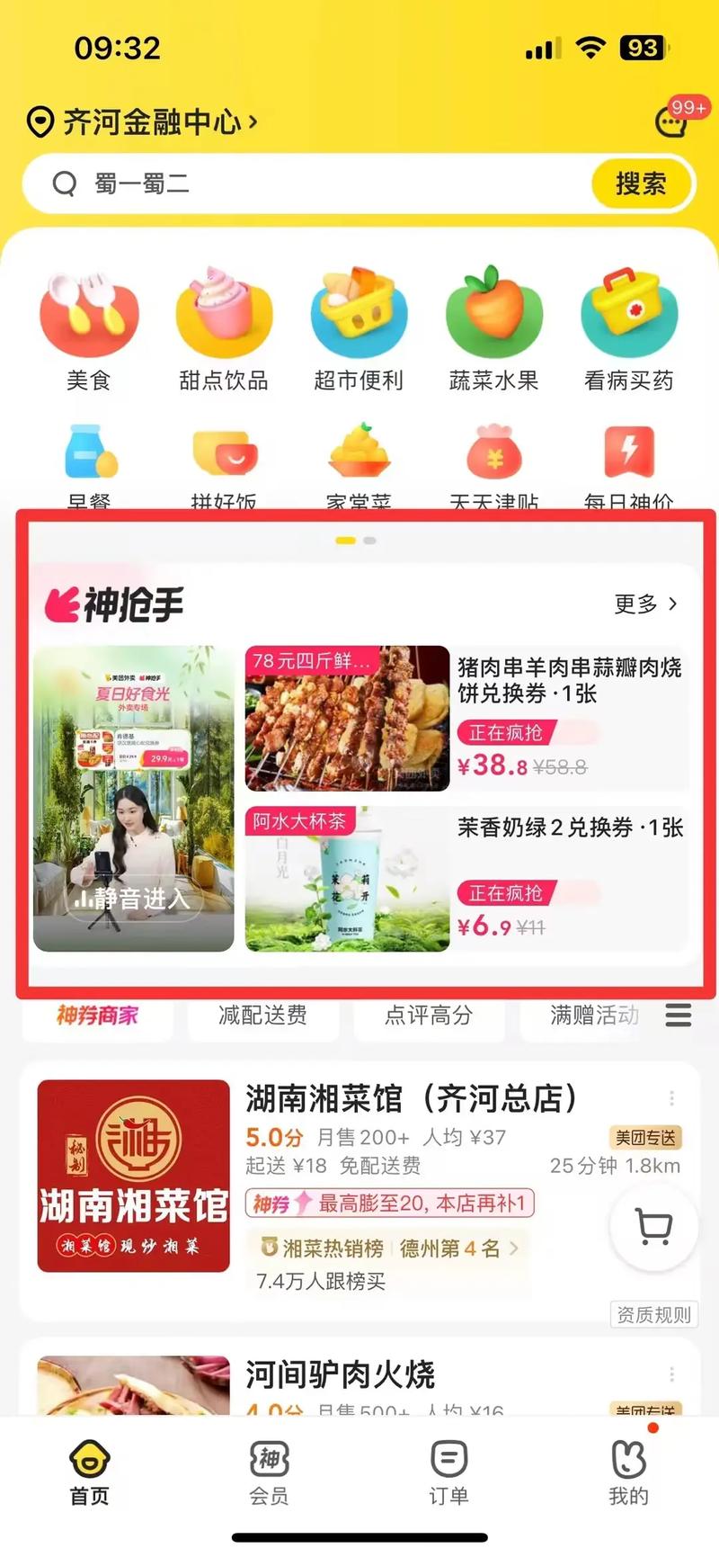 自助媒体的人能挣多少钱_自媒体自助_新媒体自助下单平台