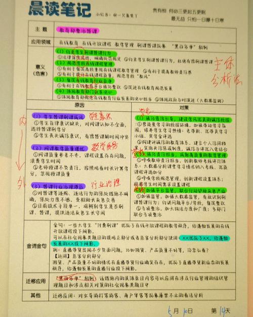 代刷平台_代刷平台_代刷平台