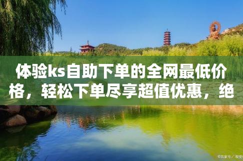新媒体自助下单平台_自媒体接单平台_自助媒体的人能挣多少钱