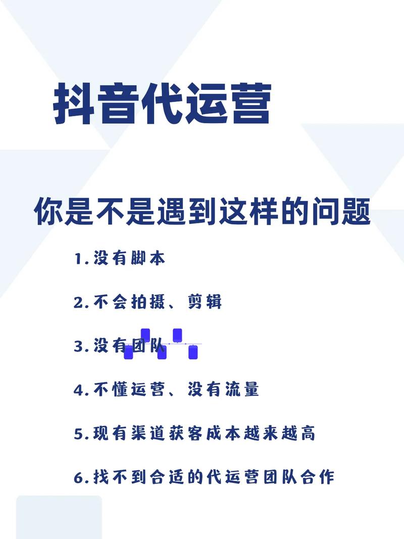 抖音业务低价业务平台_抖音的低价产品是真的吗_抖音低价卖货什么套路