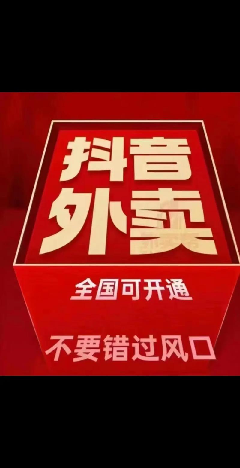 抖音代理业务平台官网_抖音业务代理平台_抖音代理公司有哪些