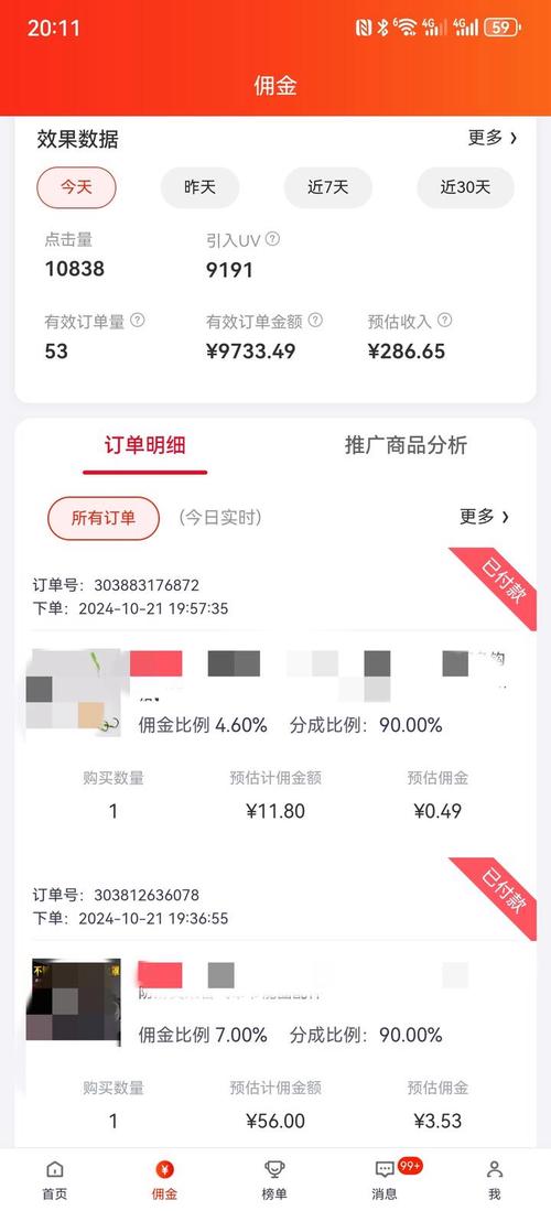 免费的下单小程序_dy免费24小时下单平台_免费订单