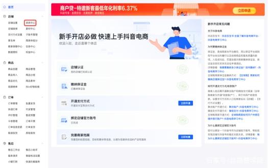 抖音的低价产品是真的吗_抖音低价卖货什么套路_抖音业务低价业务平台