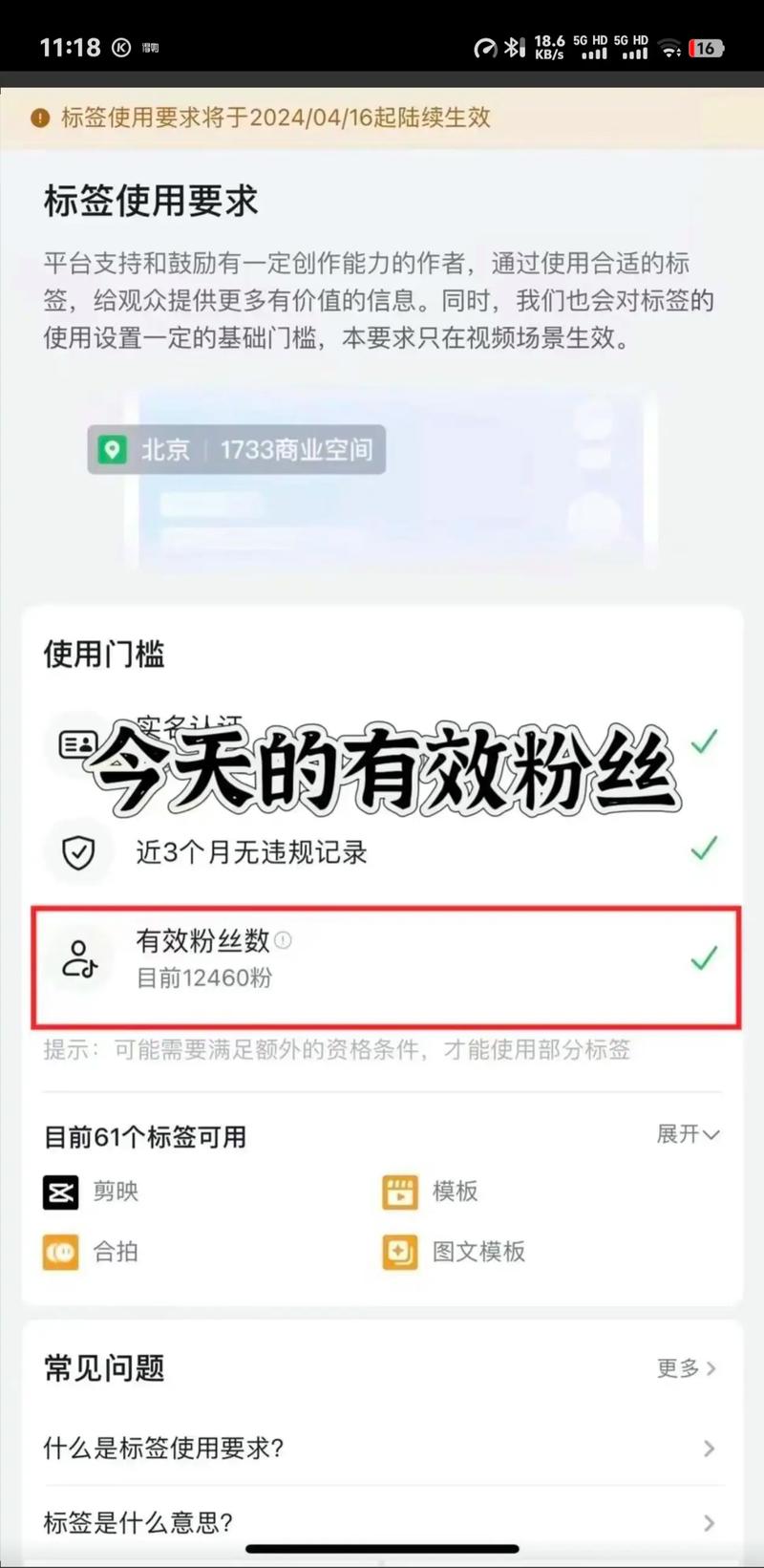 最便宜的抖音粉_抖便宜音丝粉快手平台有哪些_快手抖音平台粉丝便宜
