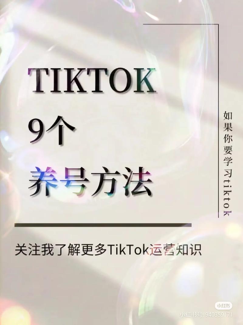 tiktok粉丝购买_tiktok千粉号_tiktok万粉号