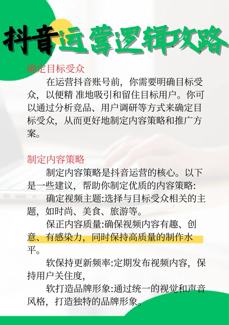 抖音看粉丝列表_抖音看粉丝数量_抖音有效粉丝在哪里看