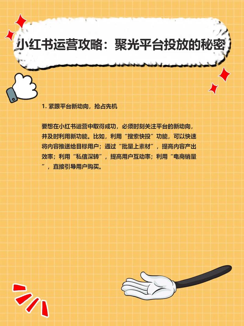 小红书涨粉500_小红书涨粉可以赚钱吗_小红书涨粉太快会限流吗