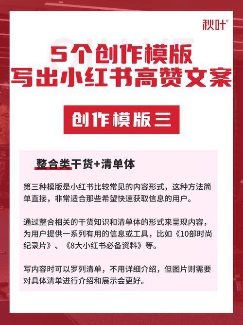 买小红书1000粉有买的吗_小红买了一本书_小红书买500粉丝要多少