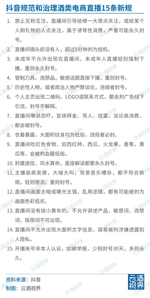 抖音有效粉丝是怎么算的_抖音的粉丝是什么算的_抖音里的粉丝量是什么意思