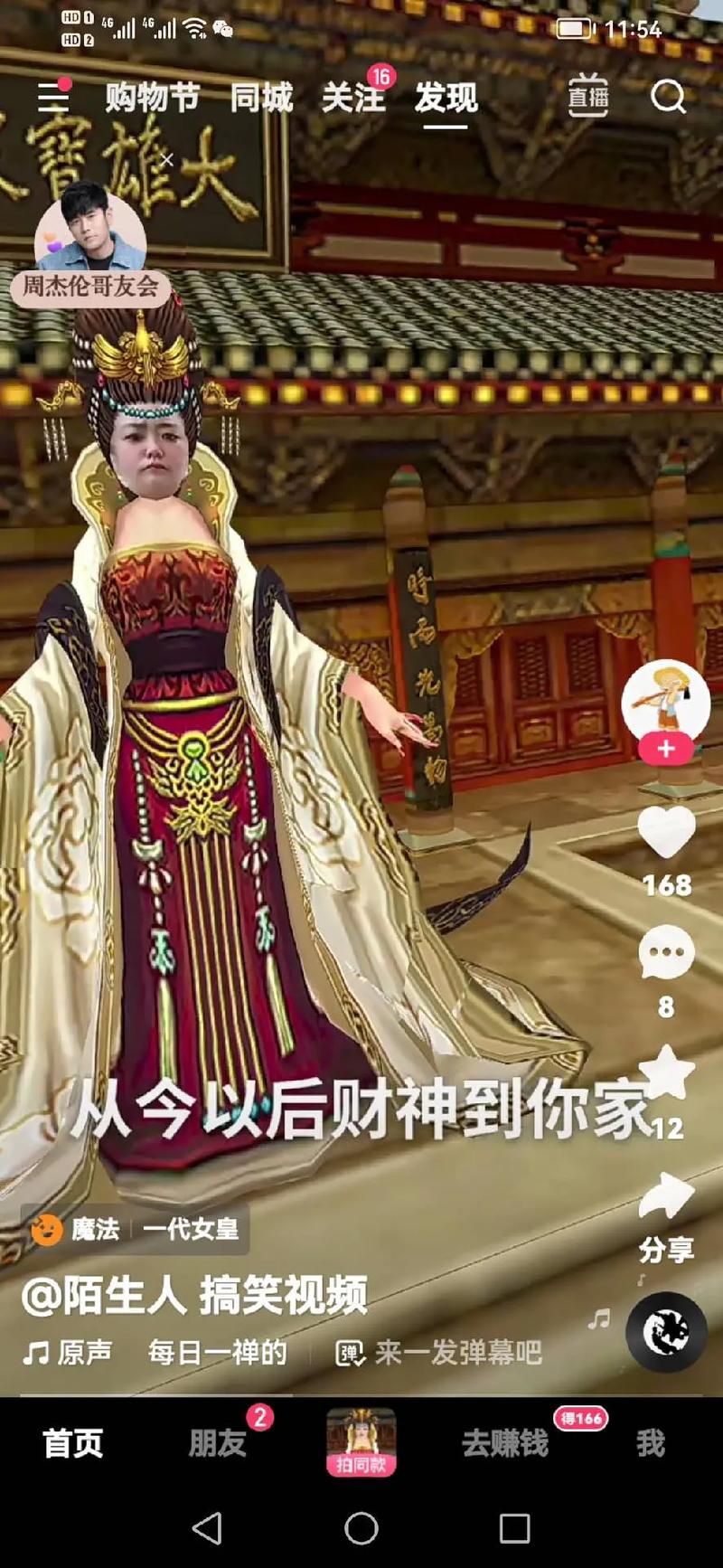闲鱼的粉丝重要吗_闲鱼粉丝多的好处_闲鱼涨粉有用吗