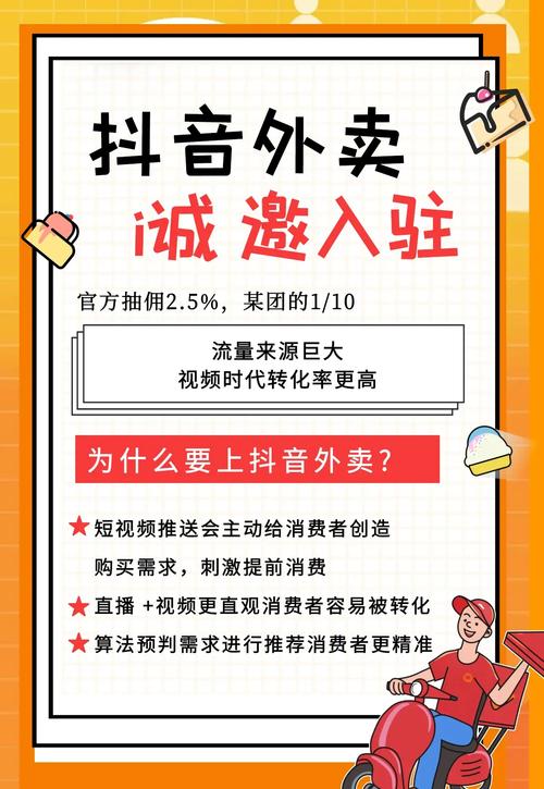 抖音助力是做什么的_抖音助力软件_抖音助力平台
