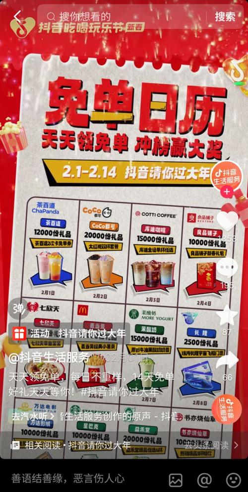 抖音助力软件_抖音助力平台_抖音助力是做什么的