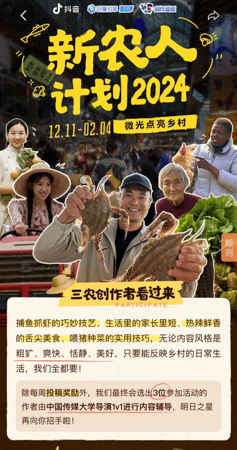 抖音助力是什么意思_抖助力有没有风险_抖音助力平台