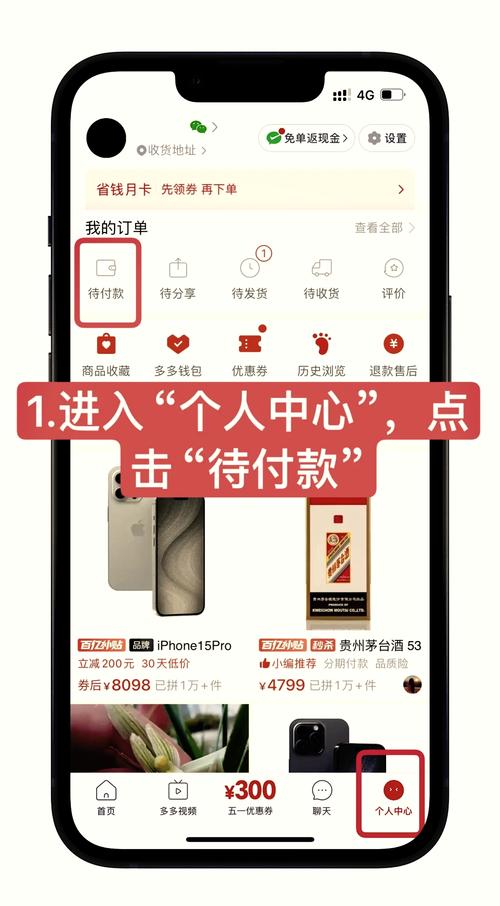 拼多多万人互助团_拼多多互助团群聊_多多团是什么意思