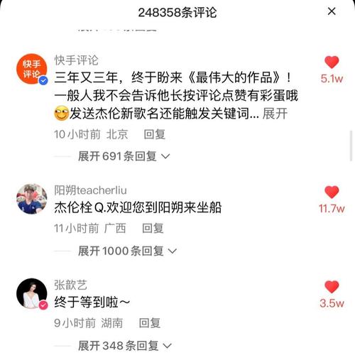 快手播放量网站_耍快手播放量网站_快手播放量app