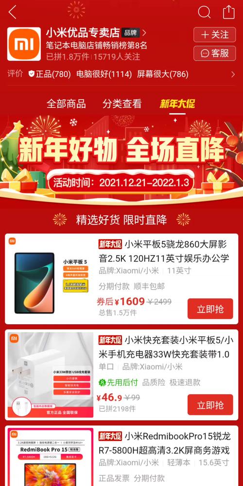 拼多多万人互助团_拼团助力_拼团互助群