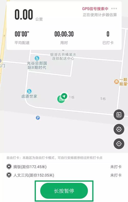 网红在线下单平台_网络下单平台_在线下单软件