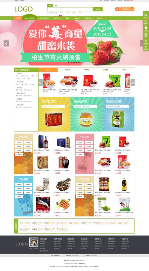 云商城-在线下单_云下单怎么操作_在线下单app