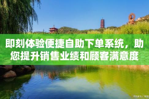 自助下单24小时平台_自助下单助手小程序_自助下单小助手