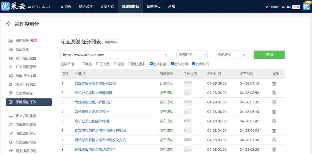 自助下单服务_自助下单app_ks自助下单商城