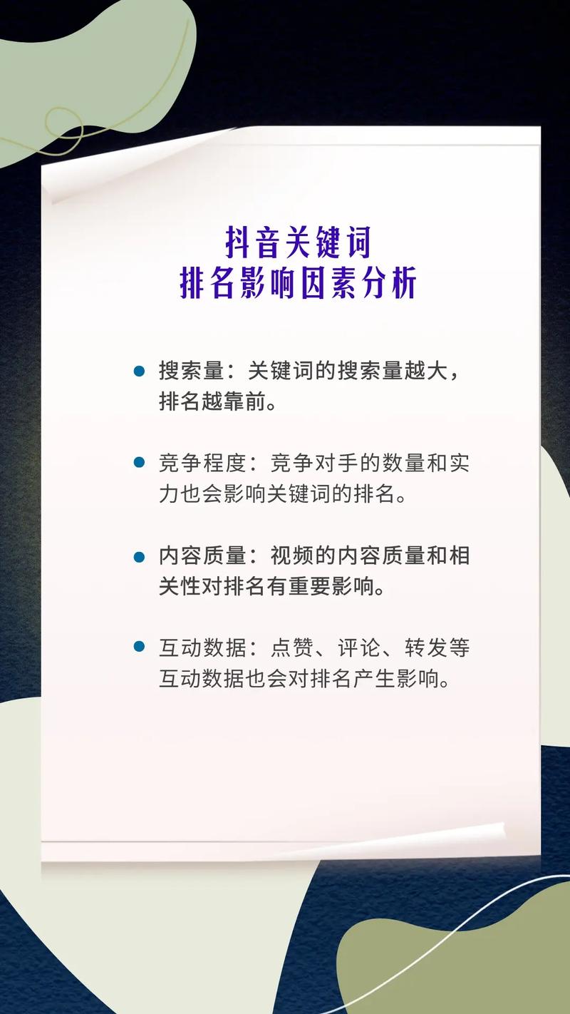 抖音买热度_抖音买热度需要花多少钱_抖音买热度别人能看出来吗