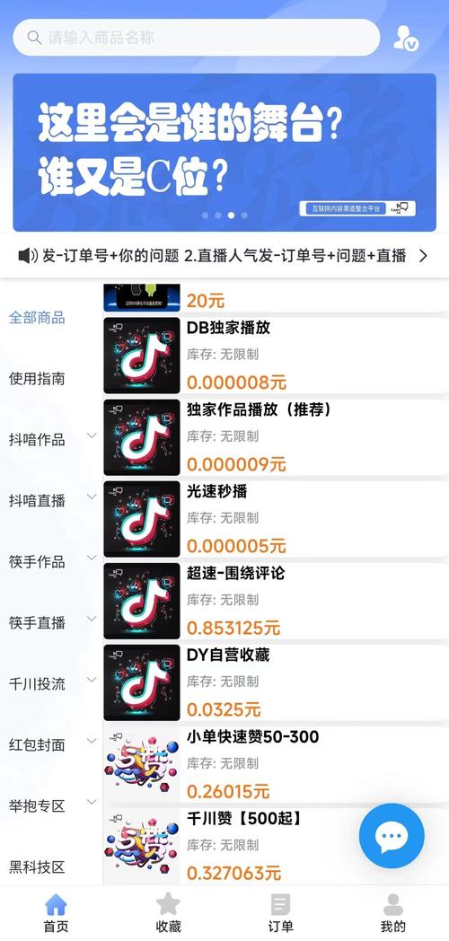 抖音怎么刷新页面双击_抖音刷双击_抖音双击能赚钱吗