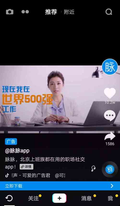 抖音怎么刷新页面双击_抖音刷双击_抖音双击能赚钱吗