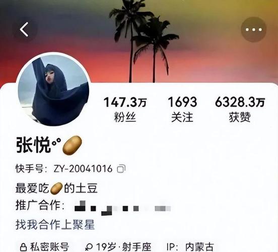 快手0.5元100个赞是真的吗_快手0.5元100个赞是真的吗_快手0.5元100个赞是真的吗