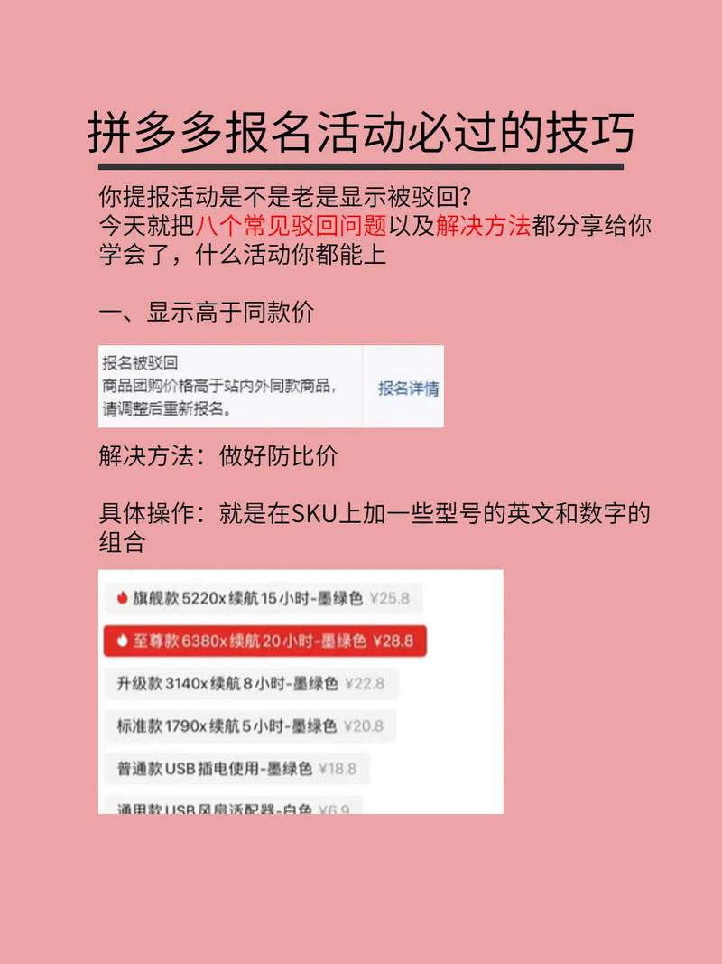拼多多助力兼职软件_拼多多助力单是什么意思_拼多多助力接单平台