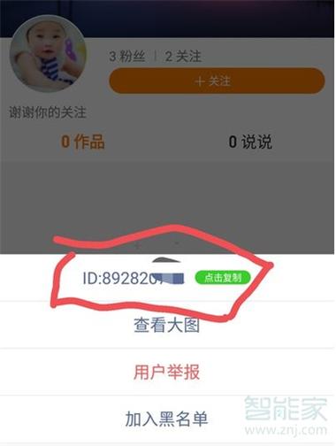 快手流量购买_快手买流量_快手买流量是什么意思啊