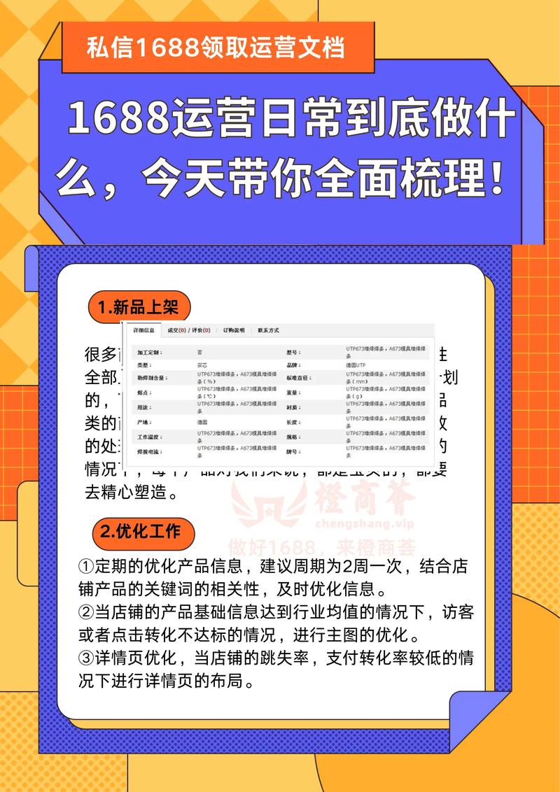 抖音推广的价格_抖音低价业务推广_抖音推广便宜