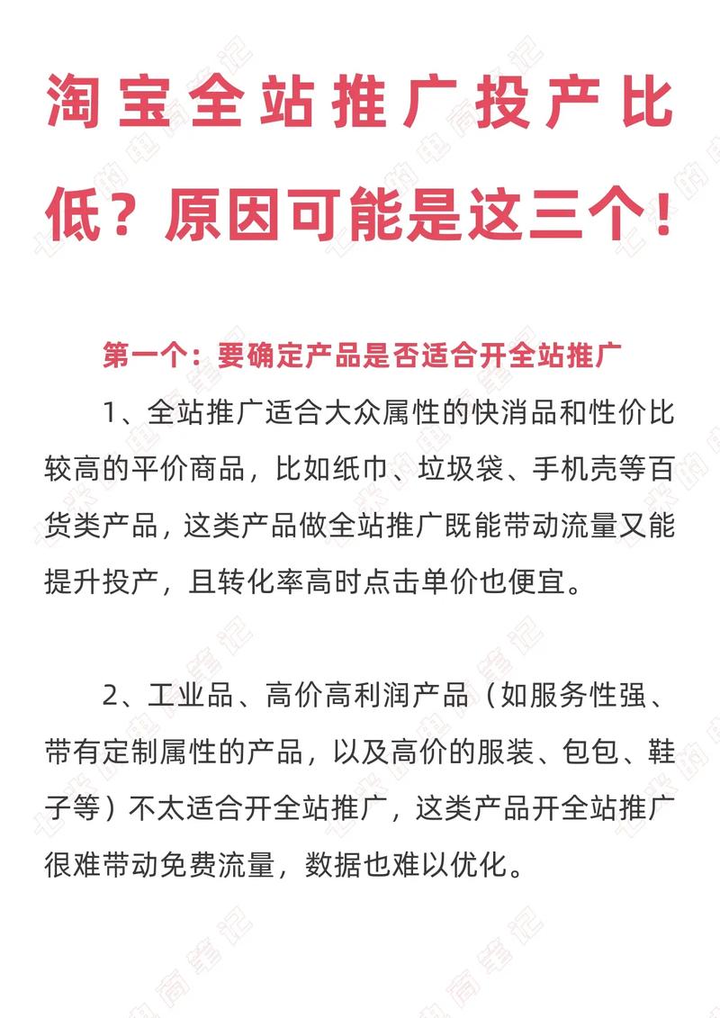 抖音推广便宜_抖音低价业务推广_抖音推广的价格