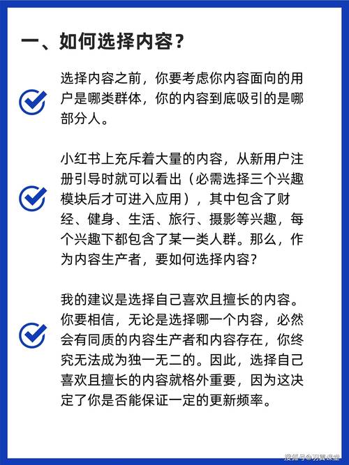 小红书业务下单_下单小红书业务流程_下单小红书业务是什么