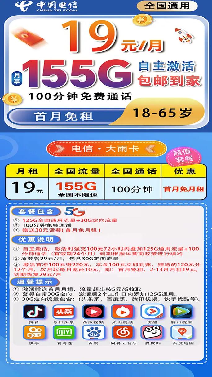 快手买流量是什么意思啊_快手流量购买_流量快手购买是真的吗