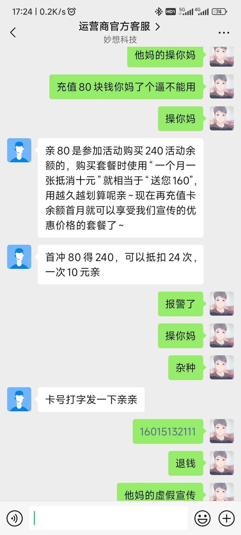 流量快手购买是真的吗_快手流量购买_快手买流量是什么意思啊
