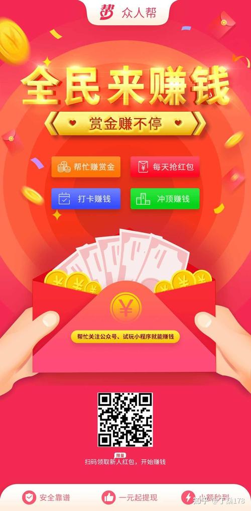 象象耶点赞app_云南赞象教育_象点科技