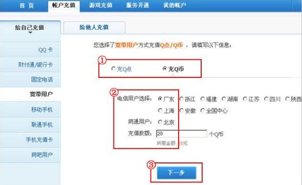 刷钻网站全网最低价啊是真的吗_刷钻网站_刷钻网站里面的永久可信吗