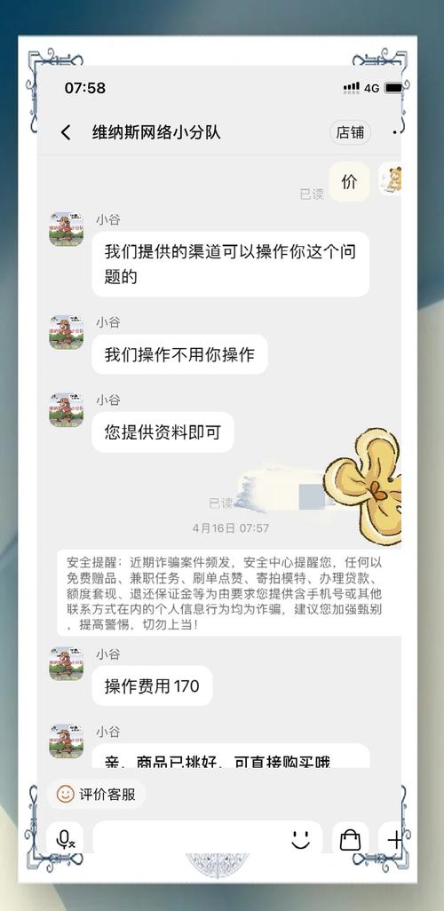 刷钻网站全网最低价啊_刷钻网站全网最低价啊是真的吗_刷钻网站