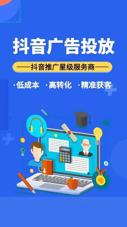 抖音业务平台24小时_抖音业务平台_抖音业务平台24小时免费下单
